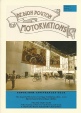 Motorvations front cover issue 3-4.jpg