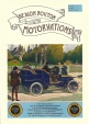 Motorvations front cover issue 3-11.jpg